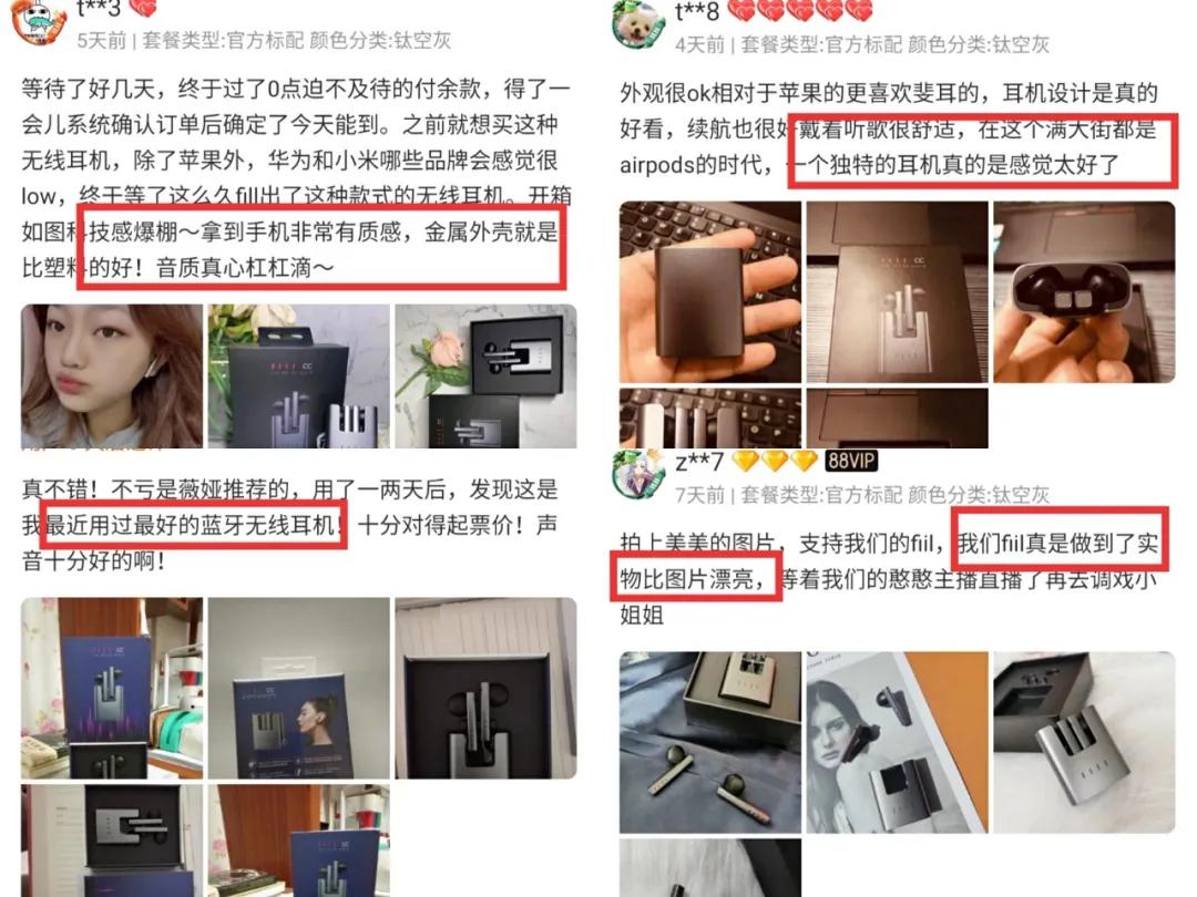 汪峰耳机头戴式,汪峰同款耳机头戴式