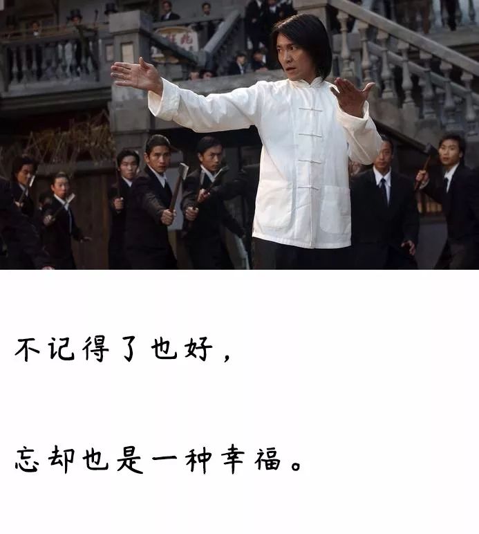 周星驰电影搞笑台词,周星驰没钱结婚电影台词