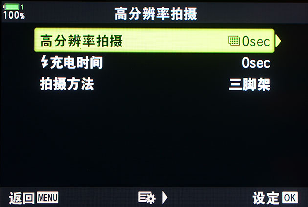2022年奥林巴斯e-m1x固件升级,奥林巴斯e-m1iii深度评测