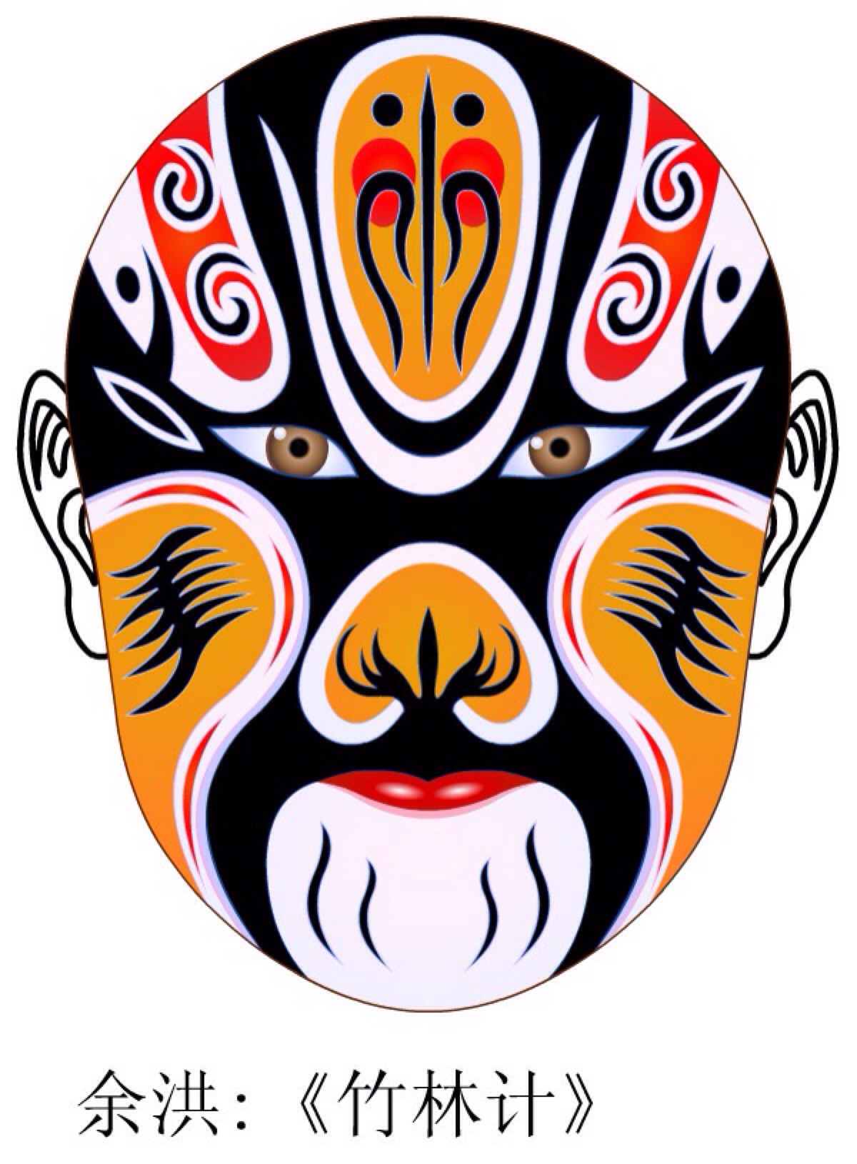 京剧脸谱壁纸高清大图,京剧脸谱剪纸大图