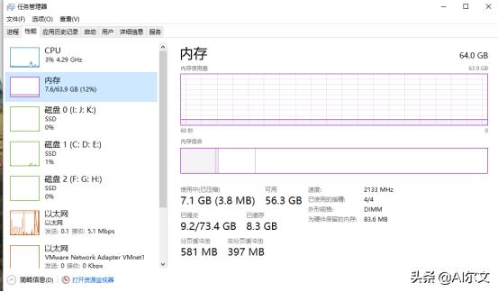 笔记本电脑内存故障现象,电脑内存常见故障怎么解决的