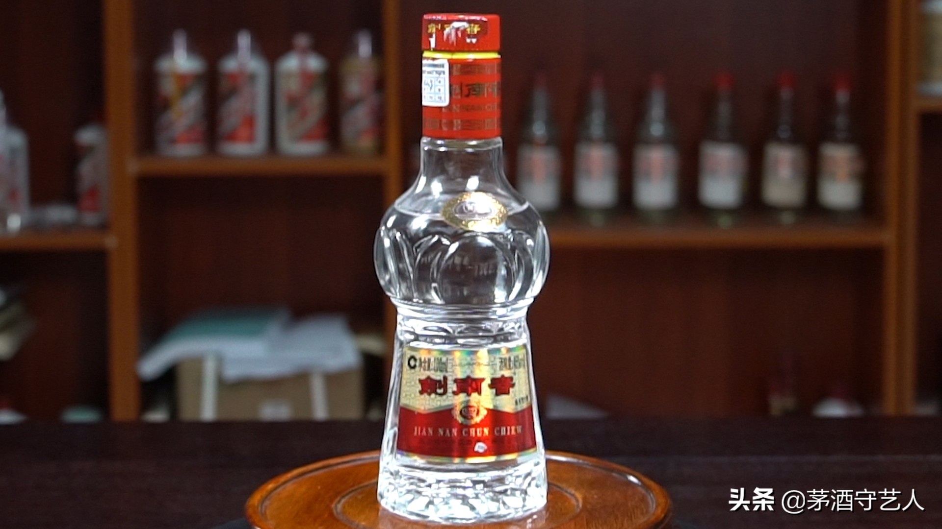 茅酒守艺人探店视频,茅酒守艺人习酒窖藏1988