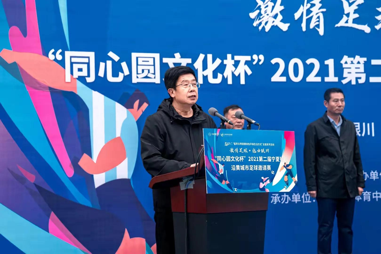 2024银川全国青少年足球邀请赛,激情足球赛事全程转播