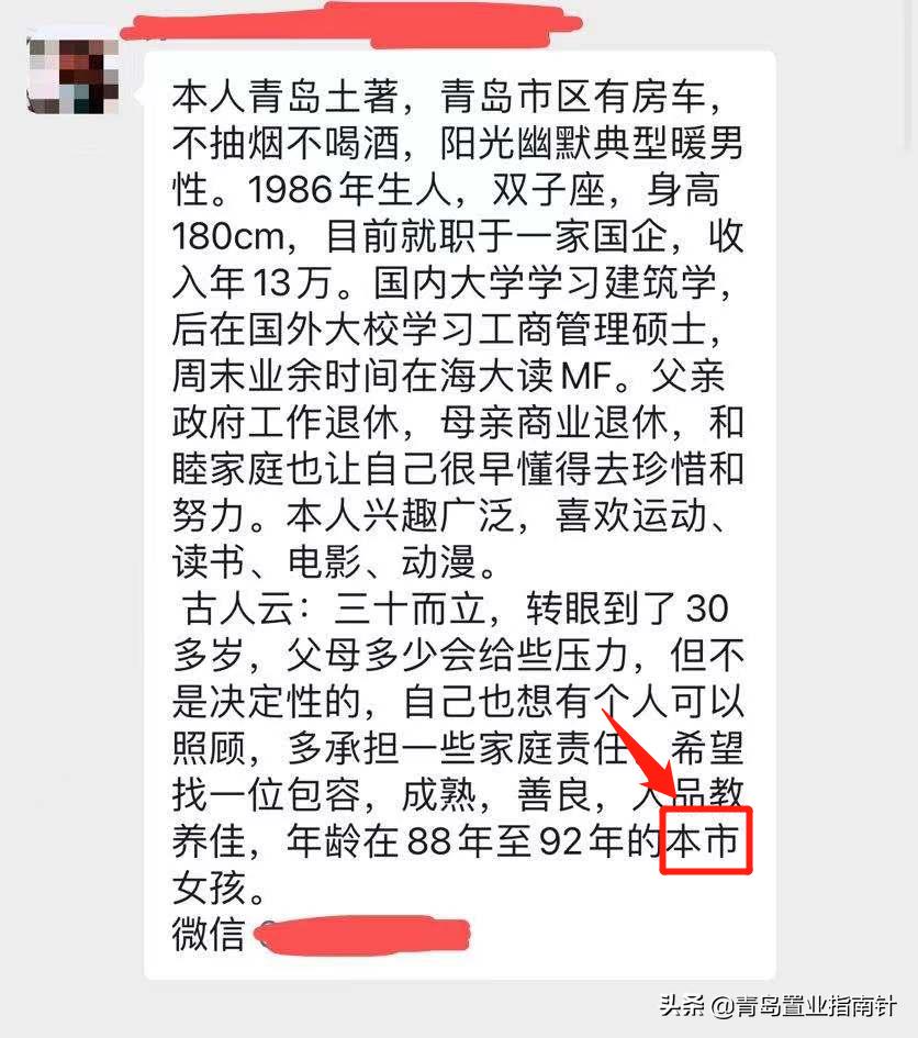 青岛楼市的问题到底在哪里？也许真的是大变革的前夜了