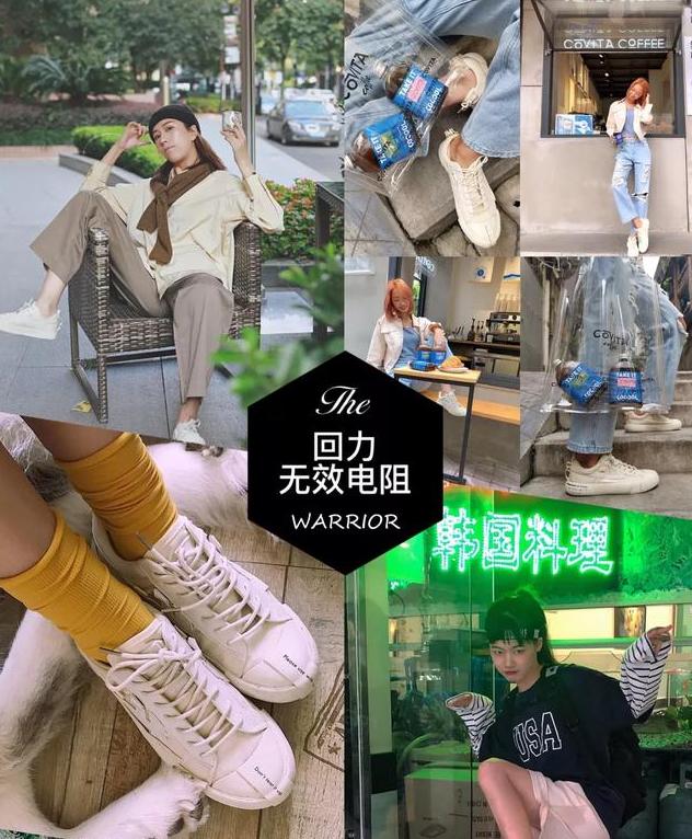 这双“穿越”百年的小白鞋，真想穿到地老天荒