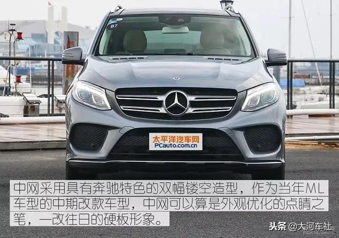 最新款奔驰gle400试驾,试驾gle400