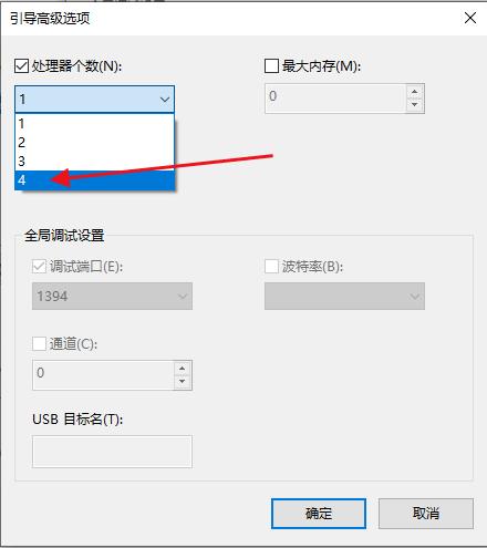 电脑卡如何结束进程,电脑卡了快速退出