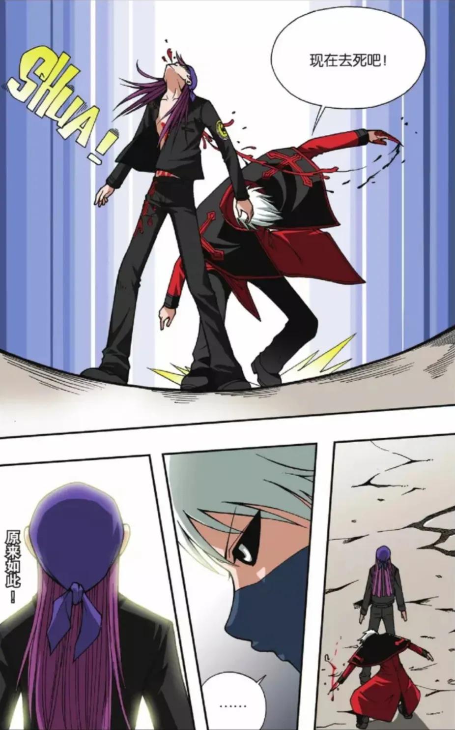 偷星九月天36完整,偷星九月天36