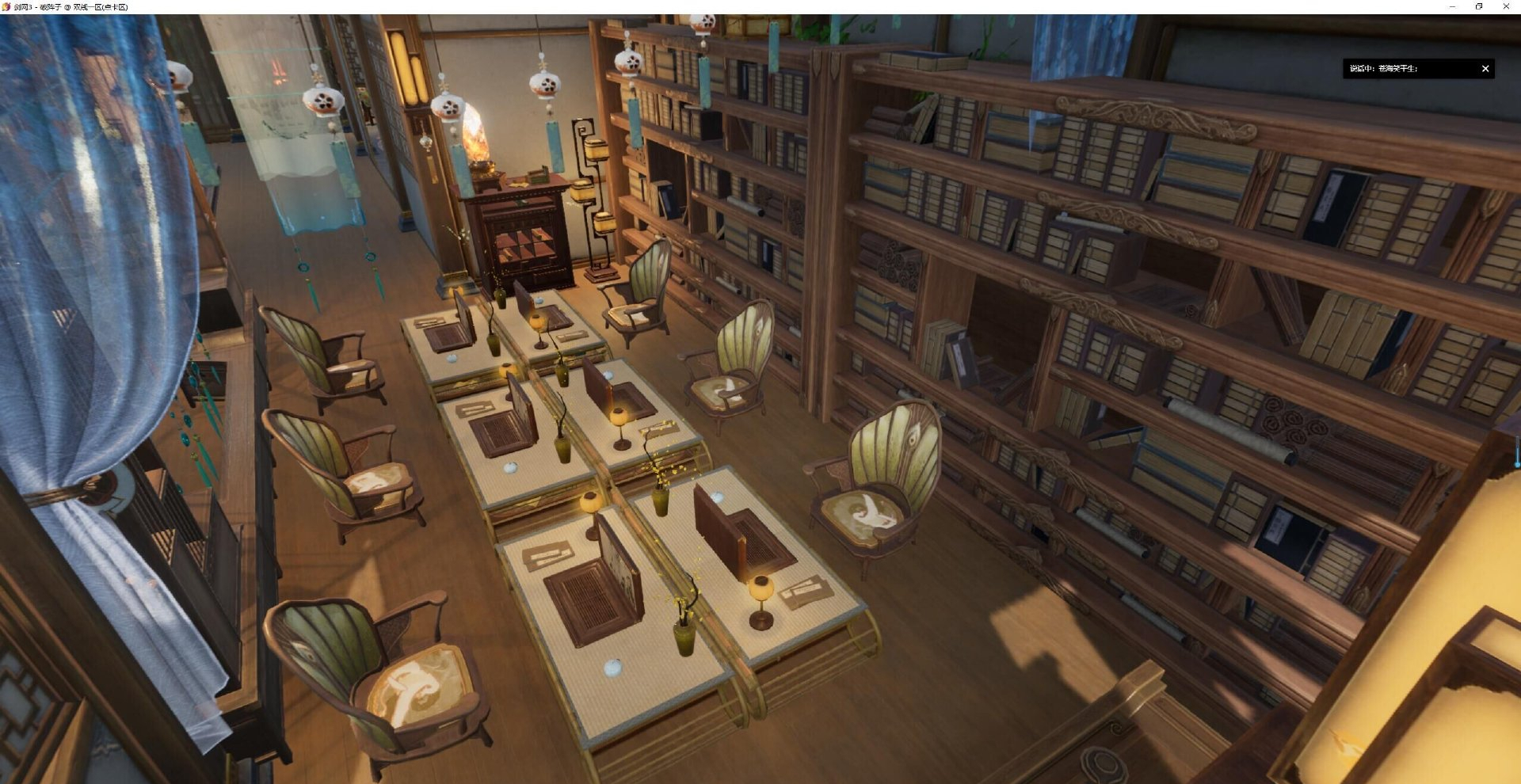 剑网三玩家分享笔记本电脑组建，有人游戏中开起网吧，就是缺鼠标