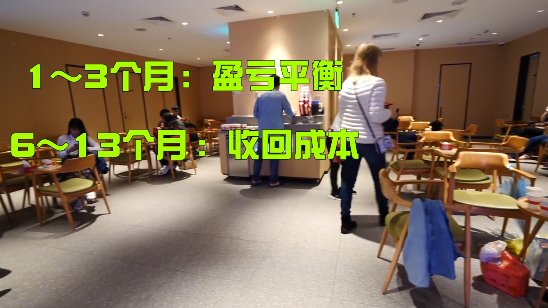 海底捞为啥成为餐饮巨头,雷军说做生意要学习海底捞