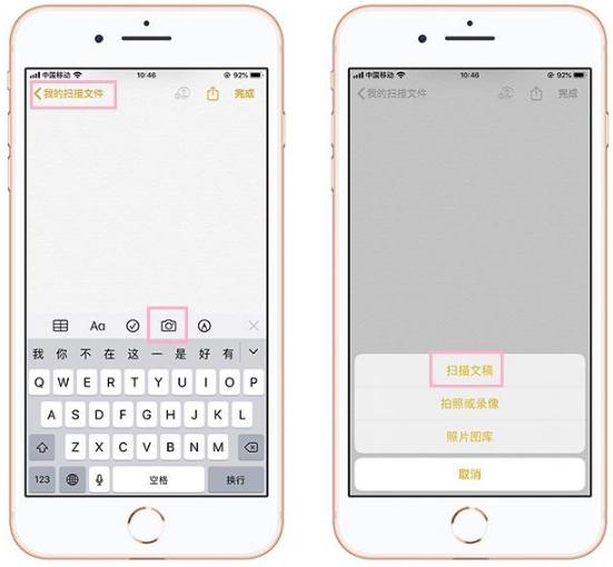 手机自带扫描仪怎么使用,手机怎么实现扫描仪的功能