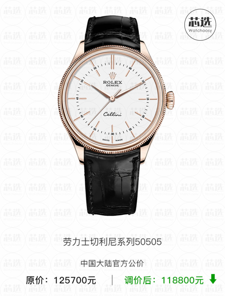 劳力士2021调价,劳力士2019调价前后价格