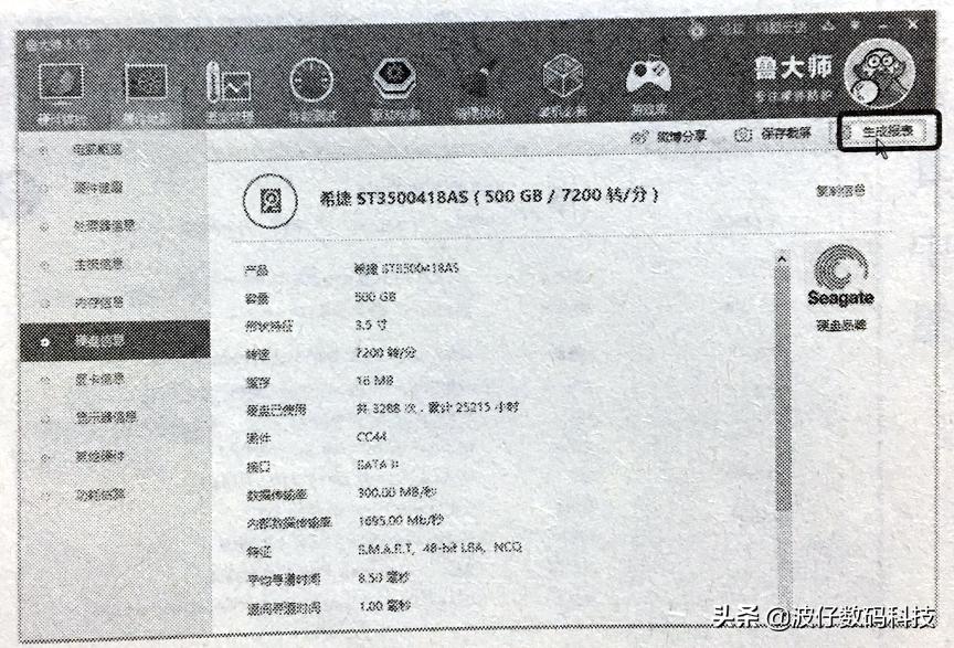 win11怎么查看电脑的硬件配置,电脑的硬件用什么软件查看