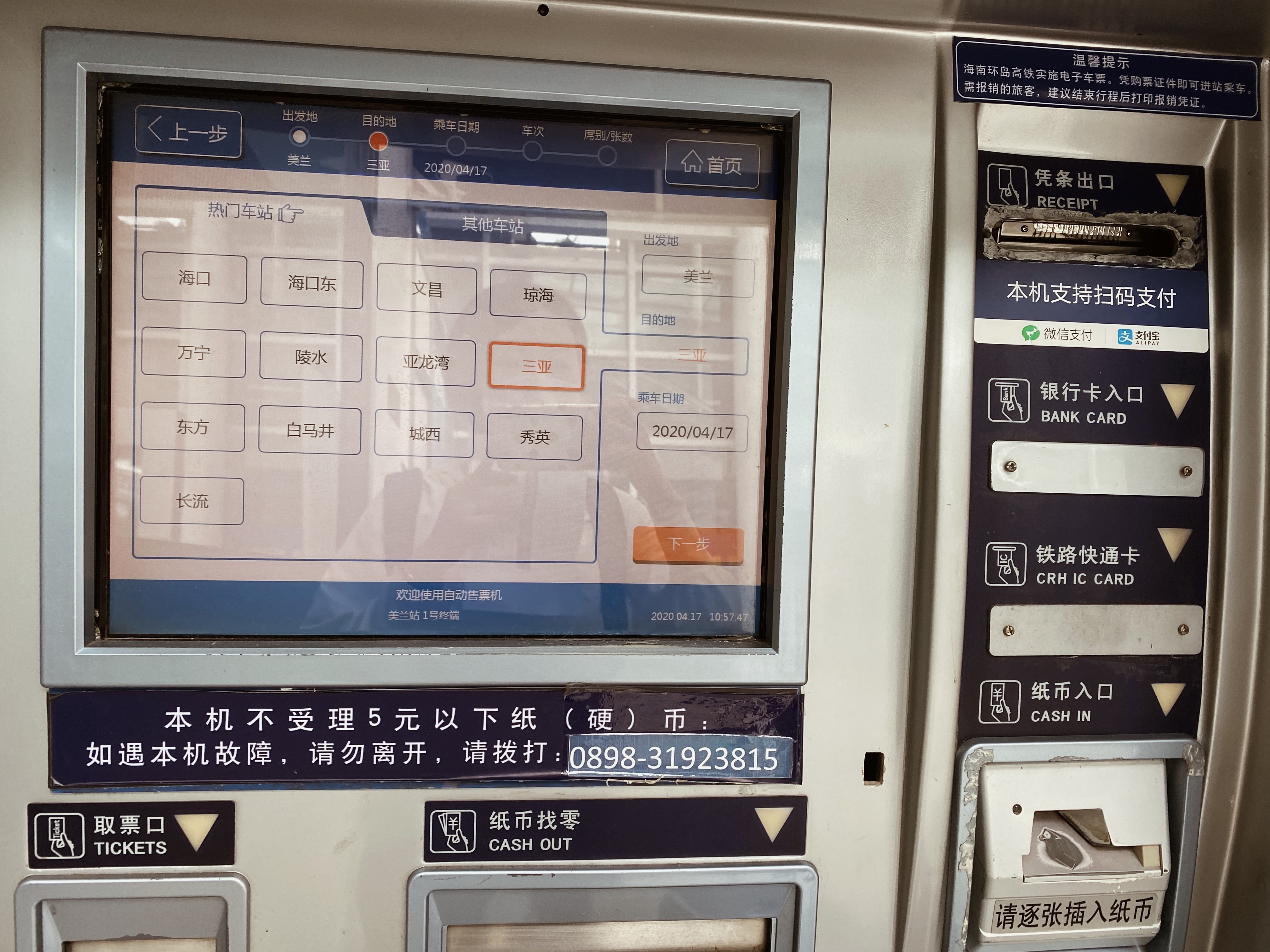 海南十大最好玩的地方三亚,海南最好玩的地方不是三亚是万宁