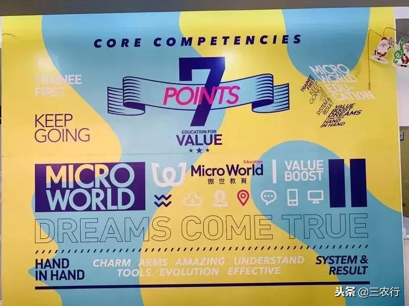 三农行：匠心筑梦沐熙为消费者带来品质之选