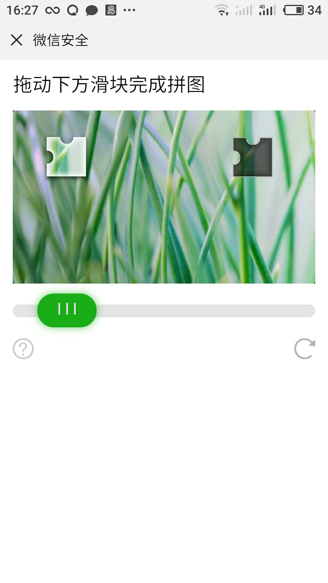 解封微信号没好友怎么解封,怎么解封微信号安卓版