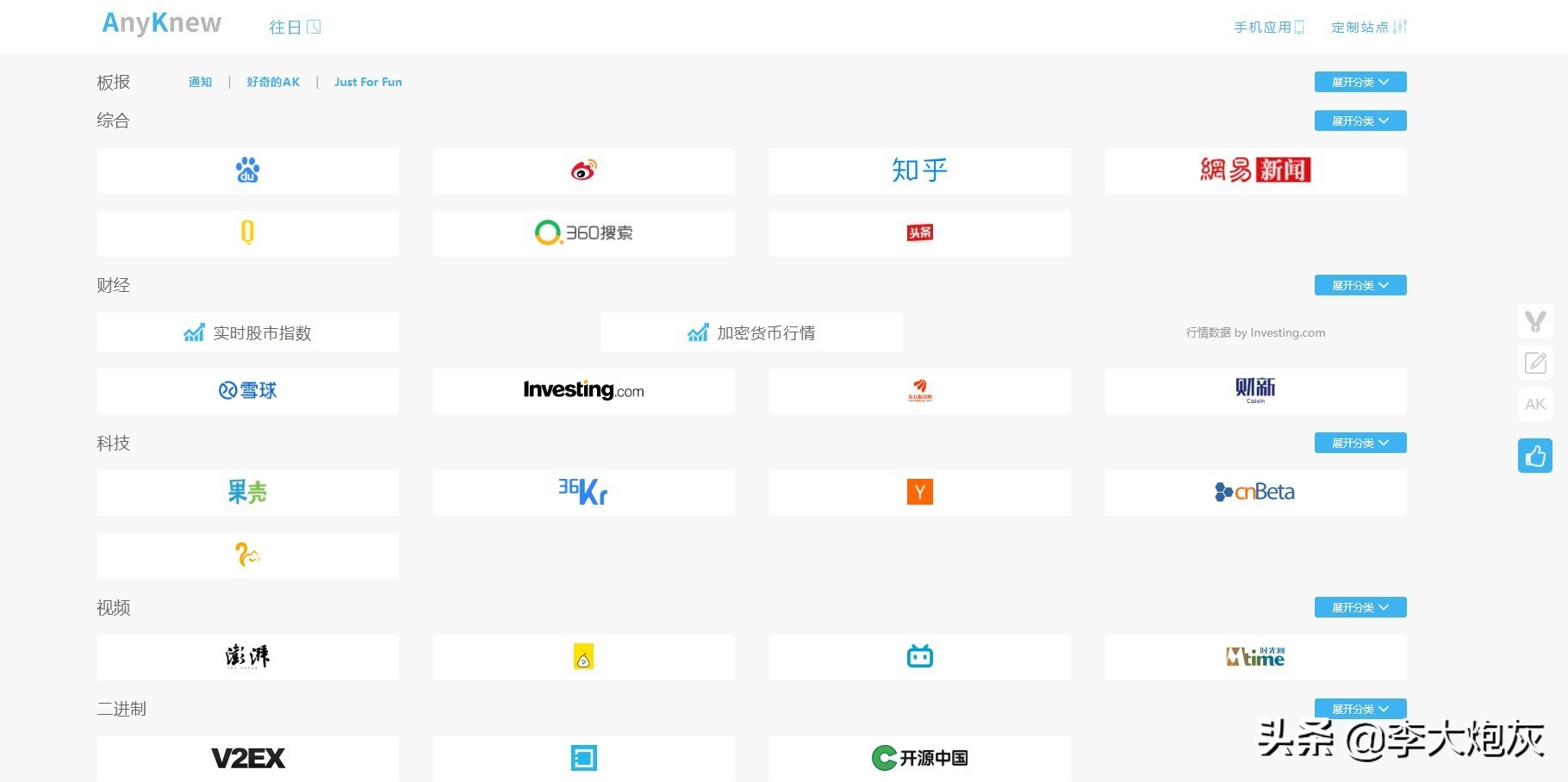 每日必看热点素材,每日必看热点新闻速报