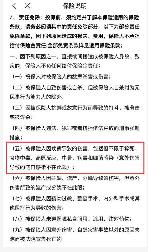 “吃人”的劳务外包：外卖骑手成了巨头的炮灰？