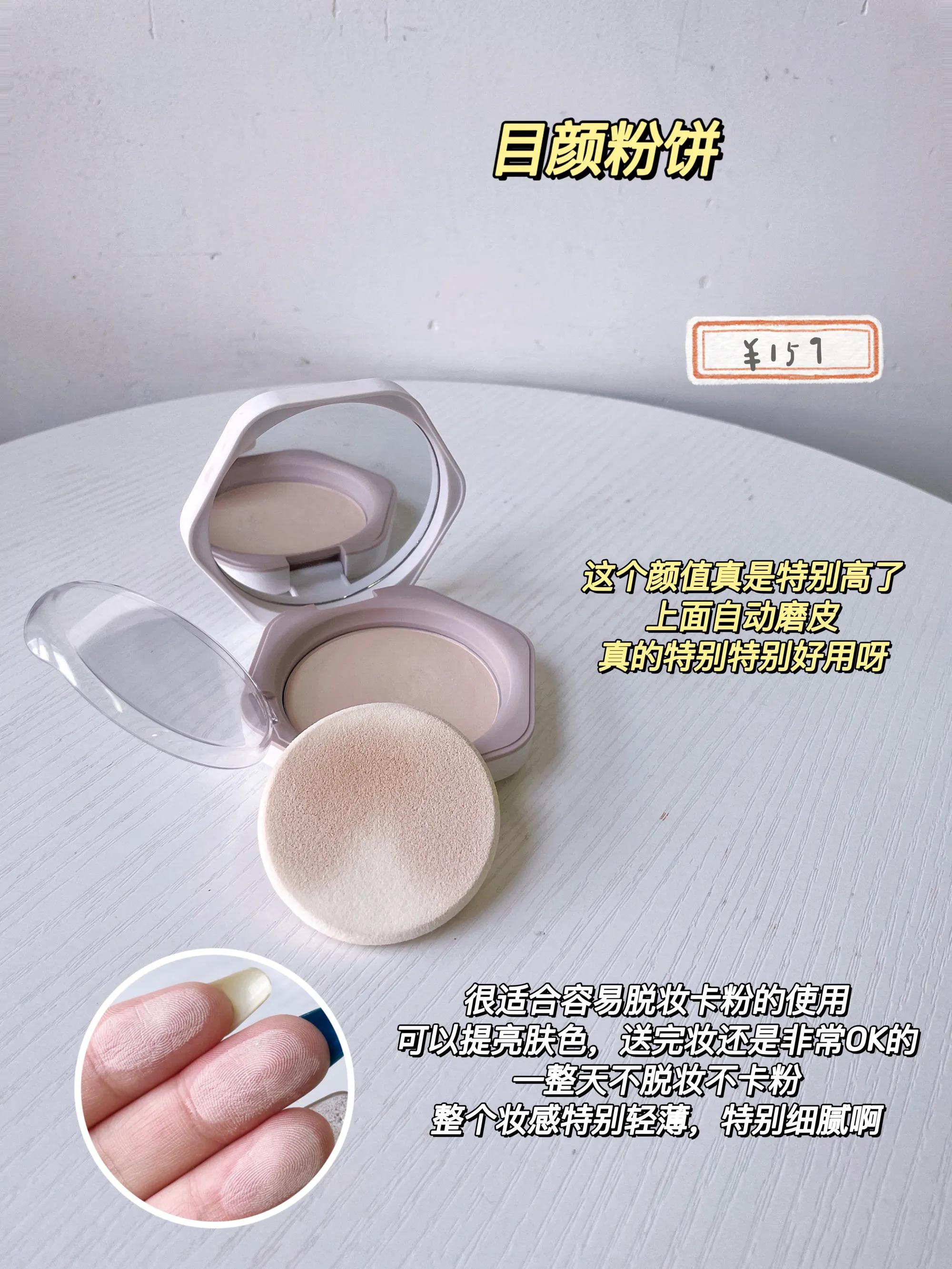 定妆粉饼防水防汗控油不脱妆粉饼,粉饼排行榜10强不脱妆粉饼推荐
