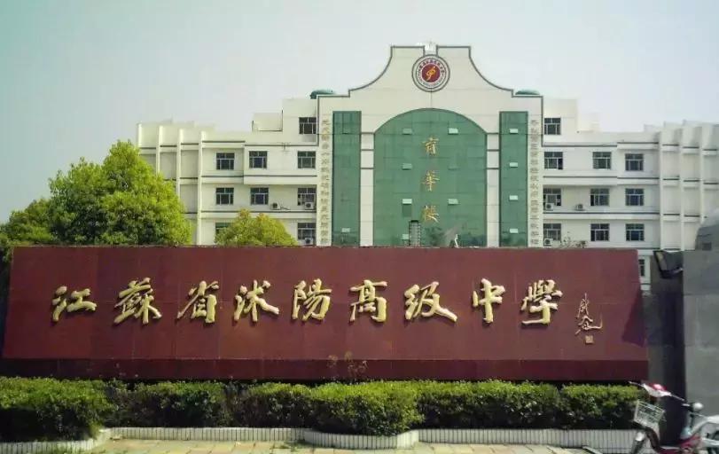 江苏56所高中入选500强,江苏省中学100强排行榜