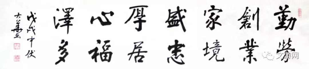 庆祝改革开放40周年书法展开幕,庆祝改革开放40周年山西书画展