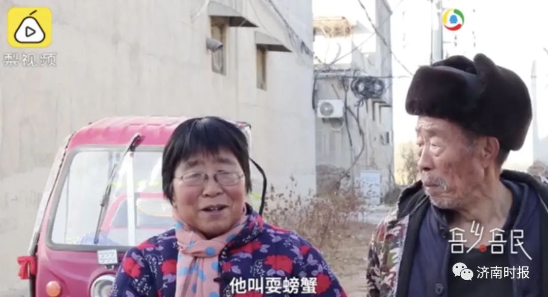 济南一村615人姓爨,一村615人全部姓爨