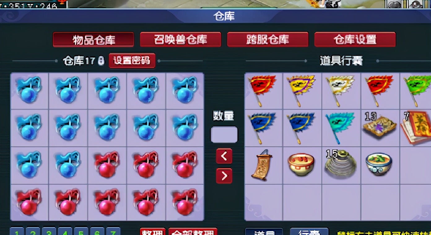 梦幻西游养号赚储备金全攻略,梦幻西游仓库号买什么好