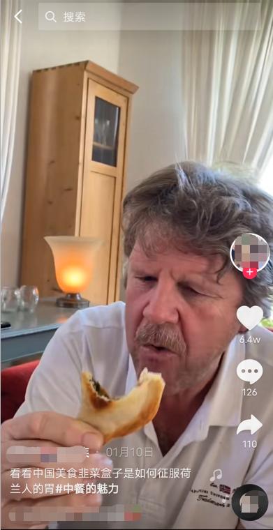 包子饺子馄饨韭菜盒子蒙语,韭菜包子英语怎么说