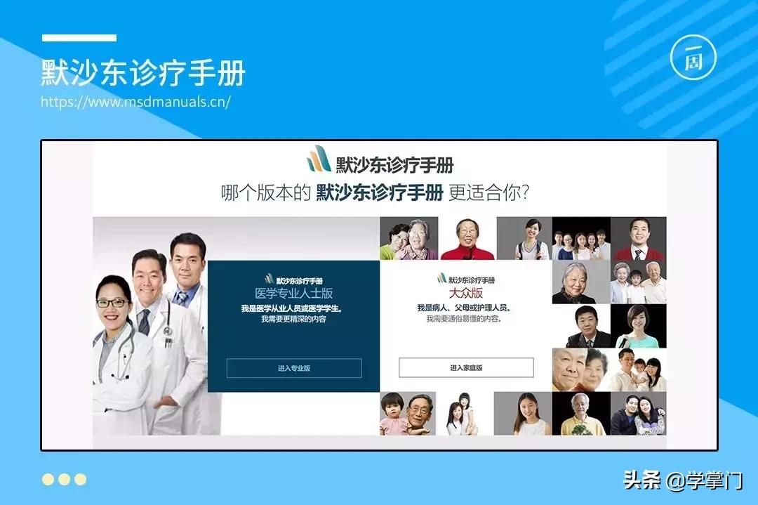 比百度更好的搜索引擎,推荐好用的百度搜索引擎