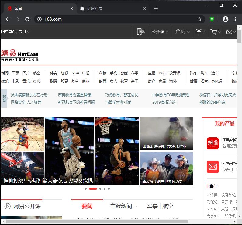 chrome手机版怎么屏蔽广告,openwrt广告屏蔽大师插件