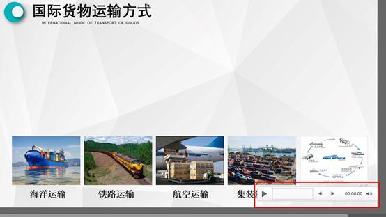 wpsppt录制微课的方法,101教育ppt电脑版怎么录制微课