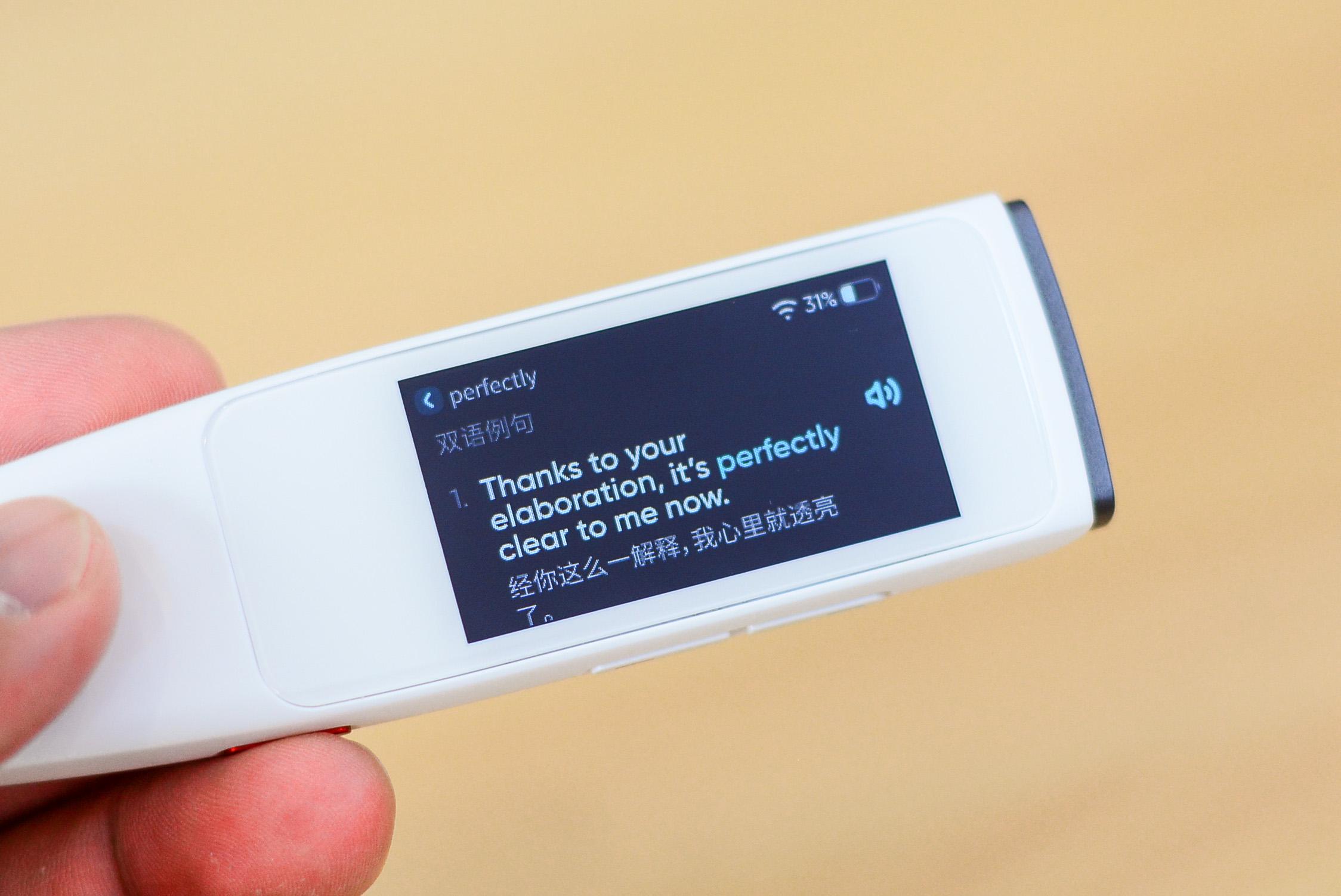 小学生英语词典笔测评和推荐,糖猫词典笔和有道词典笔对比测评