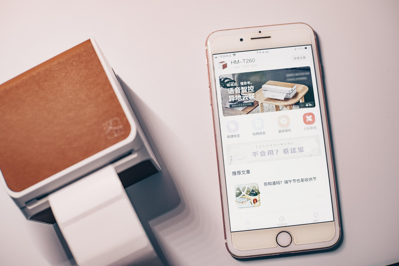 汉印便携式标签打印机不会出纸,汉印q2便携标签打印机说明书