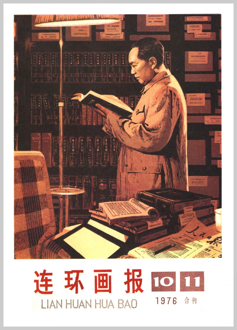 画中国经典故事连环画,连环画欣赏横版老故事连环画