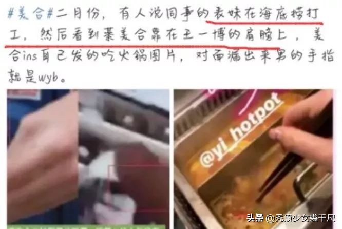 綦美合和陈飞宇欧阳娜娜,王一博綦美合陈飞宇