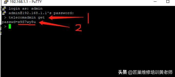 电信无线光猫tewa500e设置教程,天翼4.0光猫怎么获取超级密码