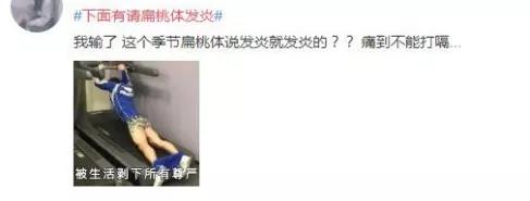 嗓子疼，喝口水都痛？那是因为这个器官出了问题