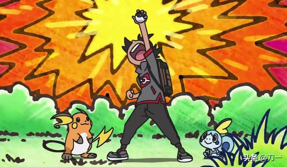 小智收服了水君,小智被小豪收服