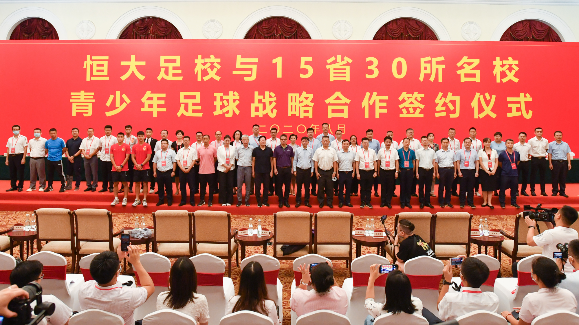 恒大青训成功案例,恒大创造的纪录