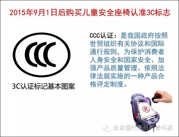 儿童安全座椅和安全提篮哪个好,儿童安全座椅比抱着舒服吗