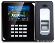 人脸指纹刷卡考勤机,多奥人脸识别安装教程