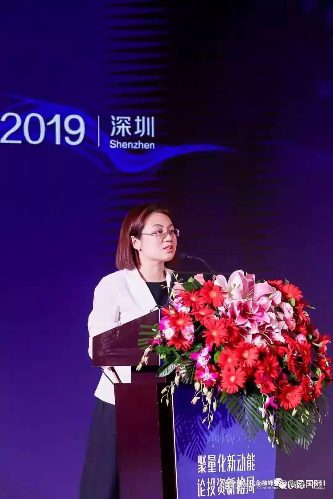 2022涓浗娣卞湷閲戣瀺绉戞妧鍏ㄧ悆宄颁細,楂樼泩鍥介檯閲忓寲浜ゆ槗