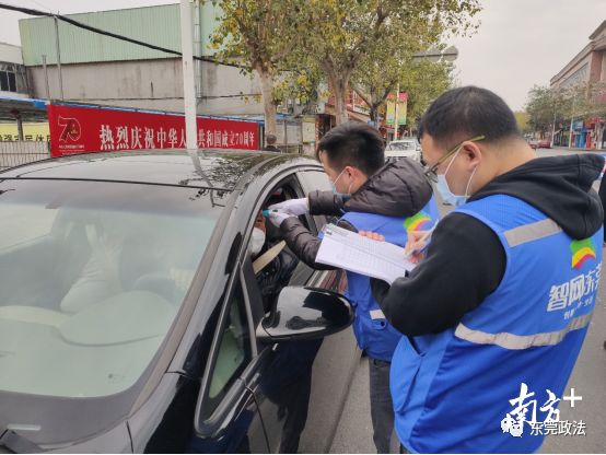 东莞市道滘网格管理,小网格大防控