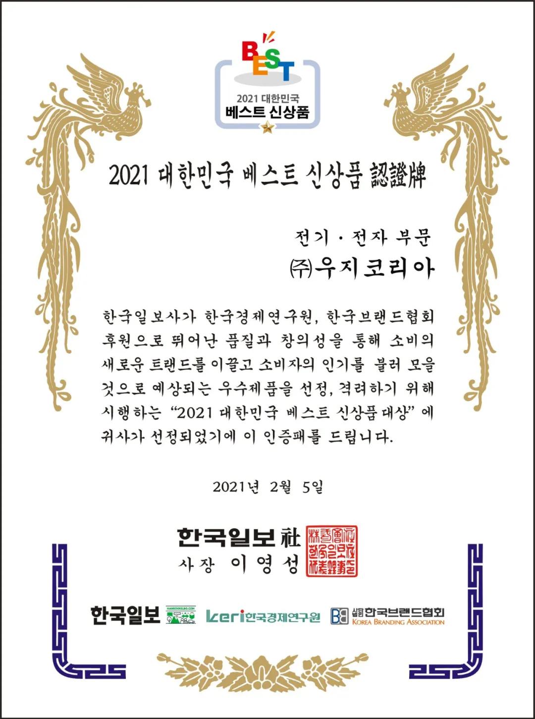 汉王友基手绘屏,汉王友基n10mini手写电纸本