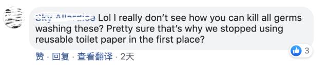 英国女子自制可循环使用厕纸,澳大利亚卫生纸制作神器