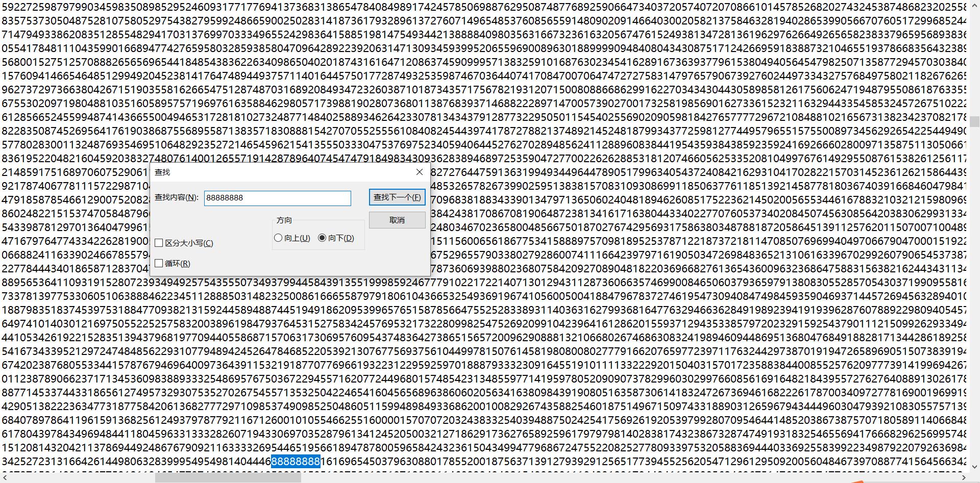 圆周率银行卡,圆周率对应银行卡号