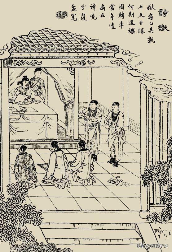 小说聊斋志异注解,聊斋志异诗文