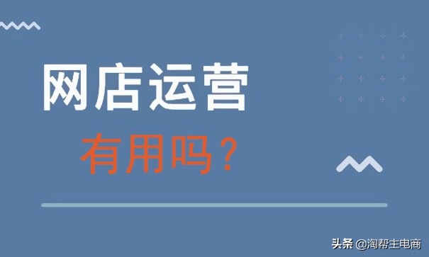 现在开淘宝网店赚钱多吗,现在开淘宝店前景怎么样啊