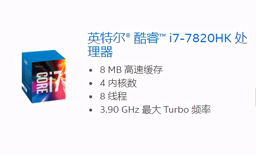 cpukf后缀是什么意思,cpu后缀字母p是什么意思