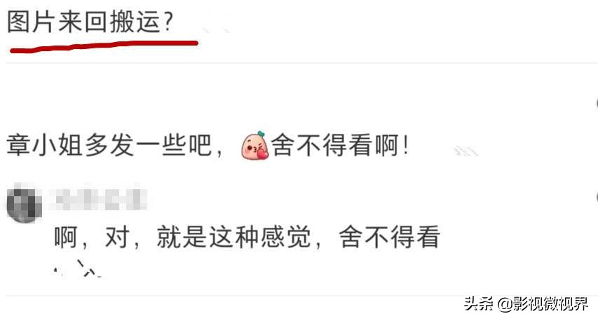 章小蕙低调开通个人账号，5天涨粉7万，多年前的内容来回搬运？